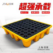 Anti-leakage pallet plastic bucket anti-leakage pallet four-barrel pallet leakage platform forklift waste oil drum anti-spill