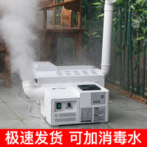 Ultrasonic humidifier spray hot pot fresh-keeping large workshop disinfection Channel equipment Community disinfection shed atomizing machine