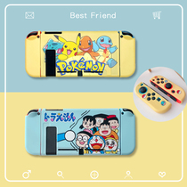 Applicable to Nintendo switch game machine TPU protection soft case cartoon split handle cover all-inclusive side scratch