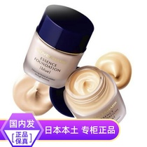 Quick hair Japanese Japanese native covermark arrogant herbal repair foundation cream concealer powder cream foundation 30g