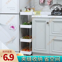 Kitchen slit shelf floor multi-layer movable trolley gap multifunctional storage rack refrigerator side narrow