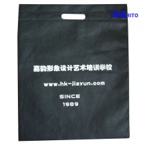 Non-woven bags custom-made supermarket environmental shopping advertising large portable color heat transfer coating film bag