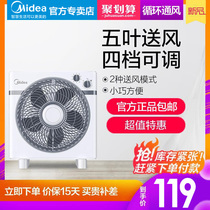 Midea turn page fan table fan Hongyun fan dormitory electric fan student home desktop mini small fan 10 inch 12