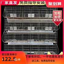 Bold rabbit cage 4 digits 6 digits 12 24 digits breeding cage Large bamboo-bottom plastic-bottom rabbit cage encryption