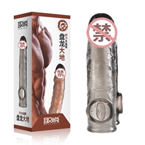 Please men with Panlong Fuhu crystal set Penis ring mace braces Penis set sex appliances Adult products