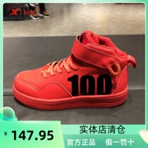 Special foot childrens clothing 2022 spring cleaning of the shelf shoes of the shelboy full of 100 boys shoes 678115314202