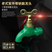 4 points Universal cast iron tap water quick open faucet old slow open with lock flat mouth galvanized key Iron faucet