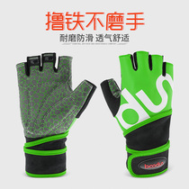 Fitness gloves Non-slip anti cocoon belt Wrist protection Sports half finger exercise equipment Training dumbbells spinning bicycles for men and women