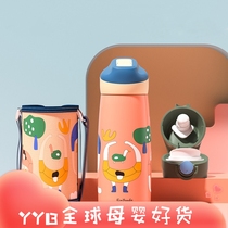 Naughty Baby New Baby Thermos Cup Kindergarten Baby Drinking Drinking Water Cup Primary School Pupil Straw Bottle 316