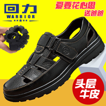 Baili mens shoes 2020 summer new hollow leather shoes breathable bull leather sandad business leisure shoes man