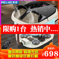 Meiling foot bath electric massage household foot bath bucket Automatic heating constant temperature foot bath kneading artifact