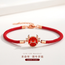 National tide new year Zodiac cow red rope S925 silver bracelet retro cute cow hand rope to send a gift to his girlfriend