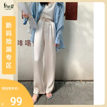 (Broken code pick-up )Slip ~New meat cover artifact looselycetic acid trousers female Xia Baijia pants