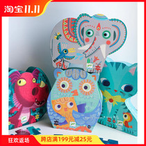 French Djeco Children's Large Puzzle Plane Young Puzzle Baby Baby Girl Boy 2-3-4