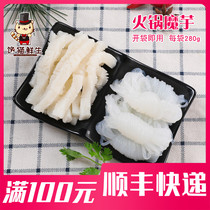 Hot pot konjac 280g 1 bag more convenient 2 small loading spicy string snacks suitable for commercial use
