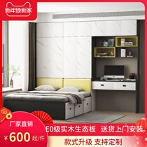 Modern solid wood tatami wardrobe bed small-room bedroom bedroom multi-functional storage high-box combination bed