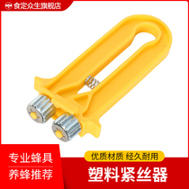 Tibetan Church Plastic Tightener on silverware Nest Mounting Tool Practical Beehive Bee Tool Nest special