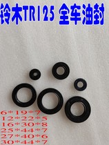 Suitable for Suzuki TR125 two-stroke full car oil seal engine overhaul crankshaft oil seal