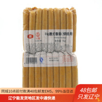 Large Adult Sausage Breakfast Sausage Grilled Sausage Frozen Sausage Crisp Sausage Original Taste Black Pepper 1KG About 33
