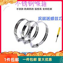 Stainless steel hoop pipe clamp gas oxygen water pipe fire quick pack clamp hoop American National