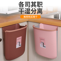Kitchen folding trash bin household cabinet hanging in-car basket living room toilet suspended debris classified in-room