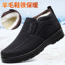  Old Beijing cloth shoes warm shoes mens cotton shoes winter wool plus velvet non-slip casual high-top middle-aged and elderly dad shoes