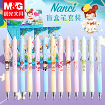 Morning light joint name nanci dream afternoon tea limited blind box Pen Press Gel Pen Press gel pen 0 5 black pen students use press pen ins Japanese cute super cute beautiful beautiful high face value Girl
