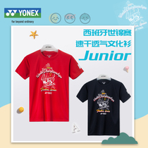 yonex T-shirt boys and girls sweat half sleeves children badminton tennis yy sports short sleeves