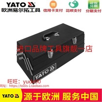 YATO Europe Yiertuo YT-0885 five dump bucket toolbox Hardware tools Electrical box Household maintenance box