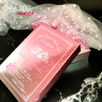 Spot Japanese Hirosophy Hirosofi Sakura Pearl Mask for pregnant women sensitive skin available 1 10 pieces