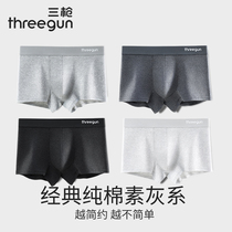 Three-gun man underwear autumn and winter pure cotton gear antibacterial loose and breathable large yards flat-knit pants