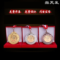 Wheat Ears Medal Set Making Metal Medallion Crystal Children Small Listed Marathon Gold Award Customized Sports Competition Offer