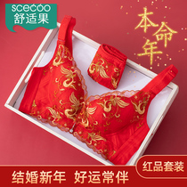 Comfortable fruit big red bra set this year ox year no steel ring no sponge thin underwear female wedding bra