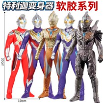 Large soft glue Ultraman doll Digajie Desero Galaxy armor Taiga Alpha boy girl toy