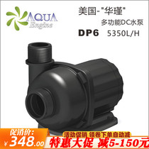  American Huajin frequency conversion silent water pump DP-3 DP-4 DP-6 DP-7 DP-10 DP-11 Fish tank water pump