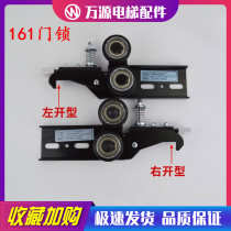 161 door lock elevator floor door lock hall door lock elevator door lock hook adhesive hook Mitsubishi door lock elevator accessories