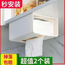 Toilet multi-function upside-down roll carton Wall-mounted face towel paper box Wall-mounted shelf Wall-mounted hotel