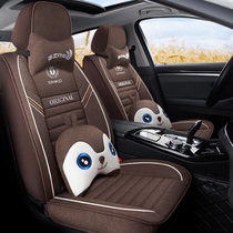 Hyundai ix35 way winning ix25 Lang Leng Leng Leng Yama special car seat set four seasons universal package cushion