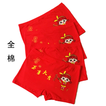 Childrens Underwear Girl Red Flat Corner Cartoon Ben Year Pure Cotton CUHK Kid Kid Bottom Pants Four Corner Pants Underpants Underpants