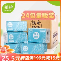 Plant and protect home log paper 24 packs of whole box removable facial tissue sanitary tissue paper napkin