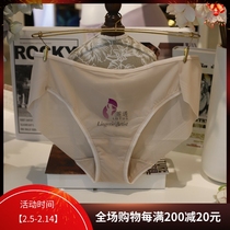 Wacoal WP1646 silky smooth seamless black complexion waist briefs underwear item 98