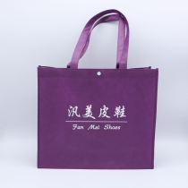 Non-woven bag custom-made non-woven shopping bag printed shoulder shoulder gift bag custom non-woven bag