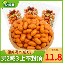 Yilai Wangfish Peanuts 500g Peanuts Peanuts Peanuts Snacks Snacks
