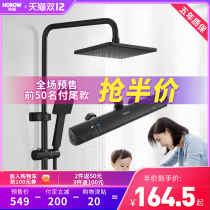 (Pre) Xijian bathroom shower shower set all copper constant temperature bathroom bath shower head