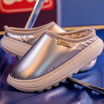 Down cotton slippers female male home household bag with plush waterproof couple autumn and winter indoor warm winter thick bottom