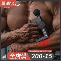 BD POWER UP Hot Compress Fascia gun Muscle Massager Mini portable fitness fascia gun mini multi-function