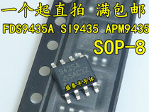 Hot selling new FDS9435A SI9435 APM9435 9435 LCD commonly used MOS tube SOP-8