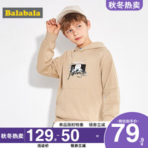 Mickey IP Balabara boy plus velvet sweatshirt in big child hoodie 2021 spring and autumn childrens coat tide