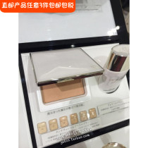 Japanese straight hair counter cpb muscle skin key new light transparent muscle whitening powder cake