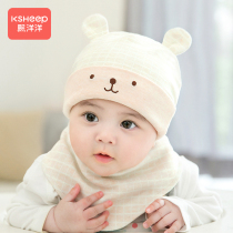 Baby hat Spring and Autumn Thin 0-3 month Baobao Pure Cotton Tire Hat Neonatal Care Brine Fontanelle Cap Autumn and Winter